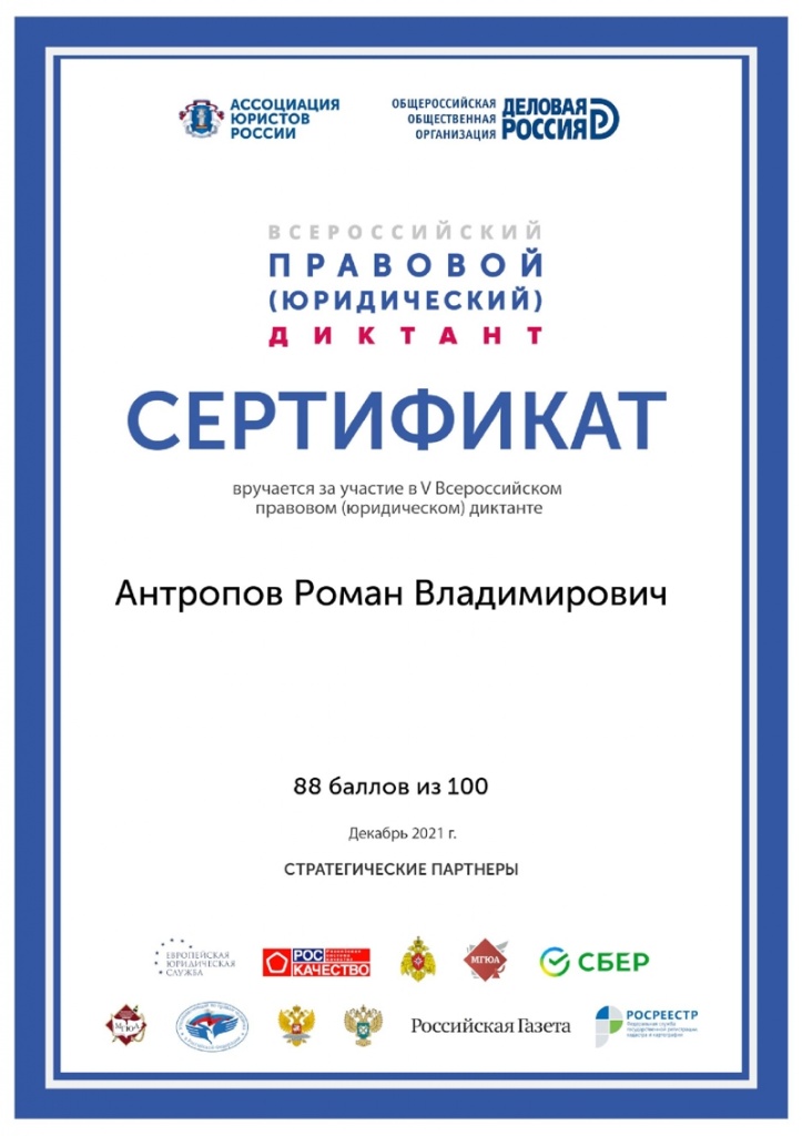 certificate-1-page-001.jpg