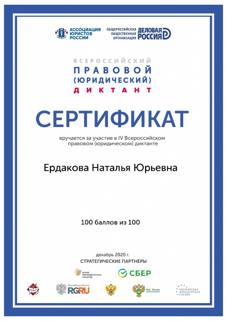 certificate-page-001.jpg